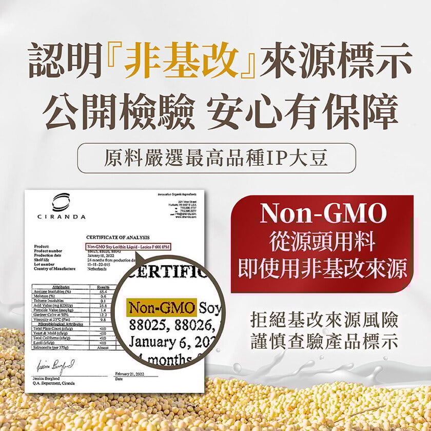 活力媽媽卵磷脂膠囊《ptt孕婦哺乳推薦》