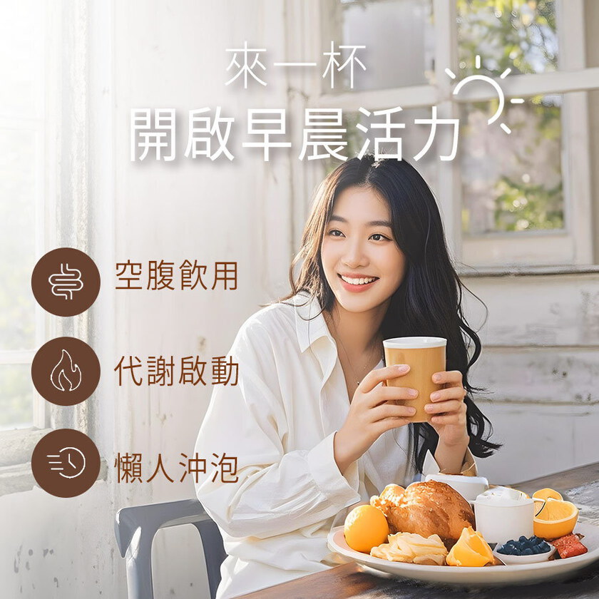 孅代咖啡MCT粉 (8入/盒)
