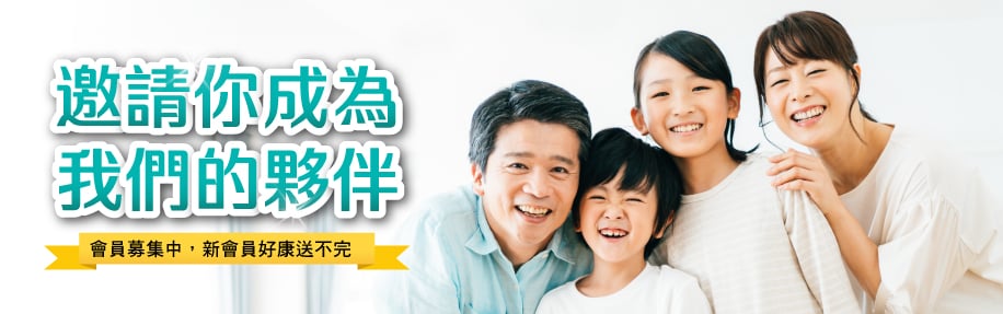 亞尼活力官網會員募集中 亞尼活力官網會員募集中