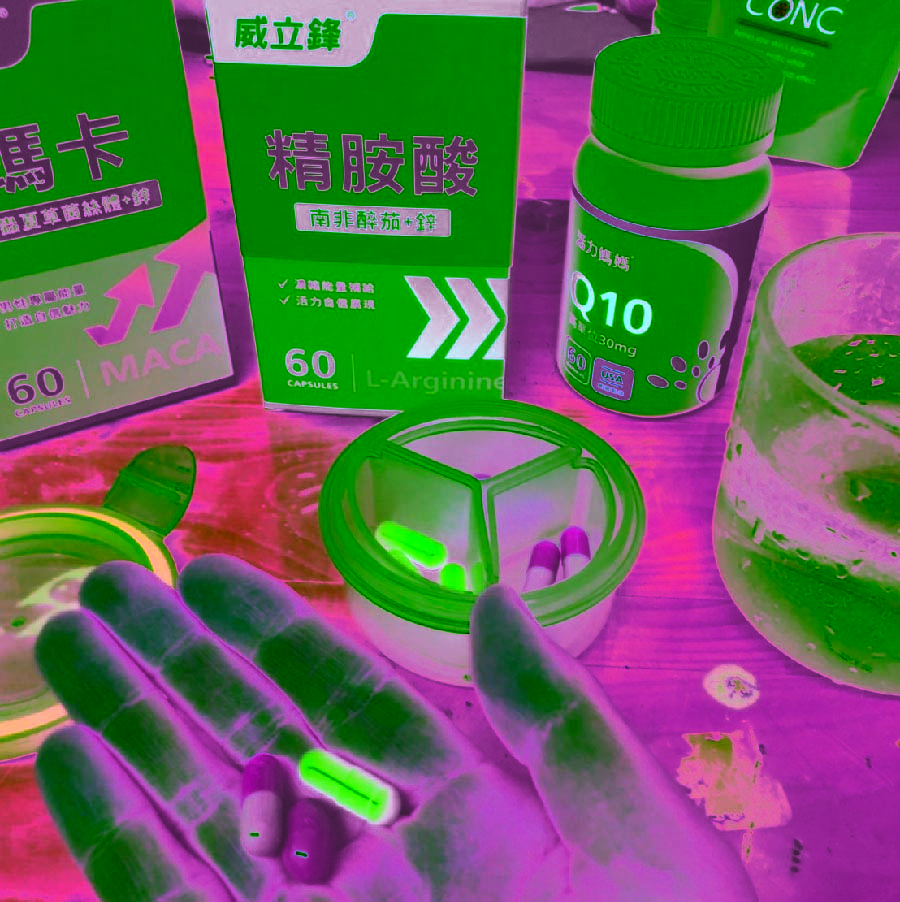 精瑪獎補充