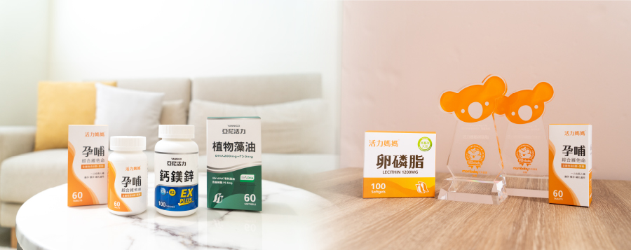 從孕期保健到照顧全家人的健康 從孕期保健到照顧全家人的健康