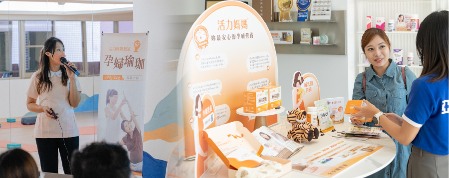 發揮同理心,以媽媽心抓住客戶 發揮同理心,以媽媽心抓住客戶