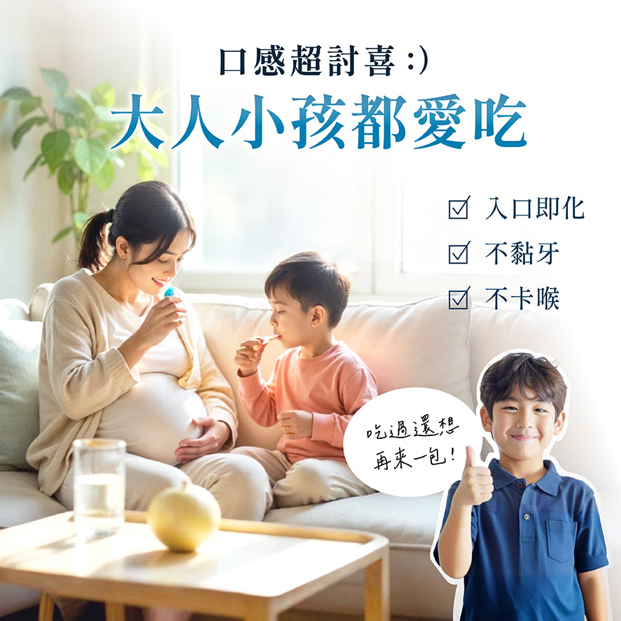 益生菌粉包