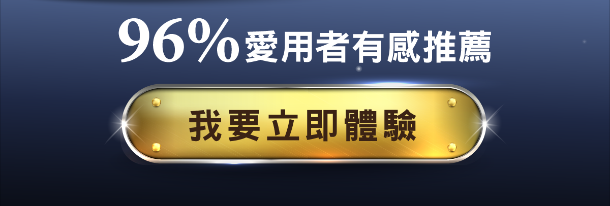 亞尼活力舒心眠－什麼是GABA？