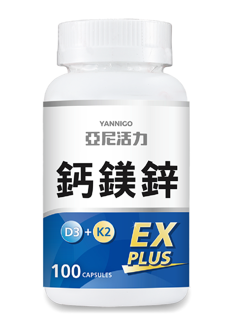 亞尼活力鈣鎂鋅加強錠