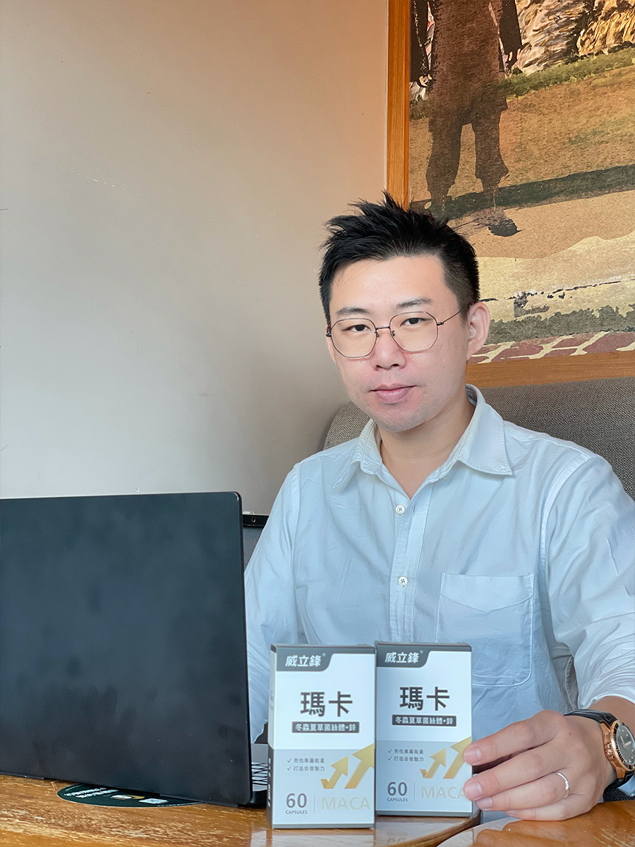 小林食用威立鋒瑪卡心得 小林食用威立鋒瑪卡心得
