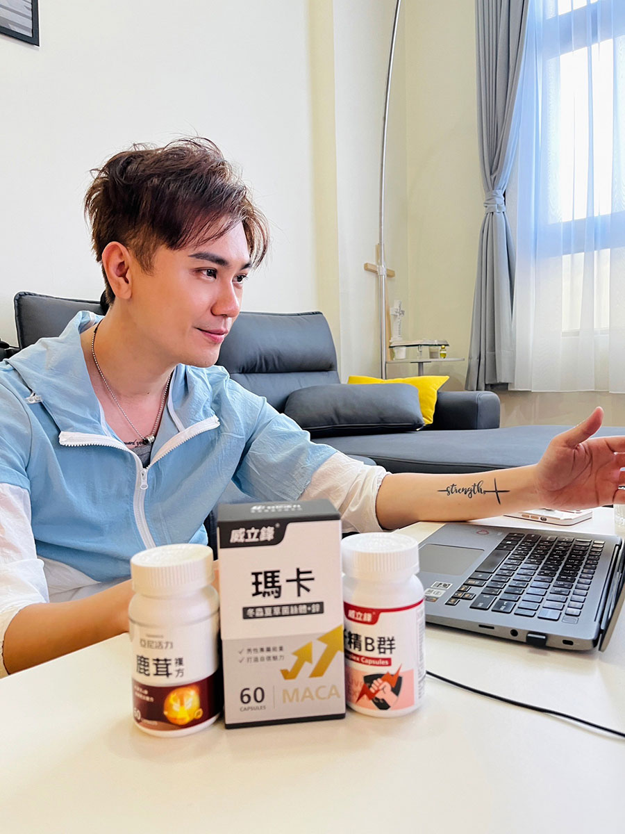忙工作之餘也有好狀態照顧家庭!秘密武器【威立鋒瑪卡、肝精+B群、鹿茸】 忙工作之餘也有好狀態照顧家庭!秘密武器【威立鋒瑪卡、肝精+B群、鹿茸】