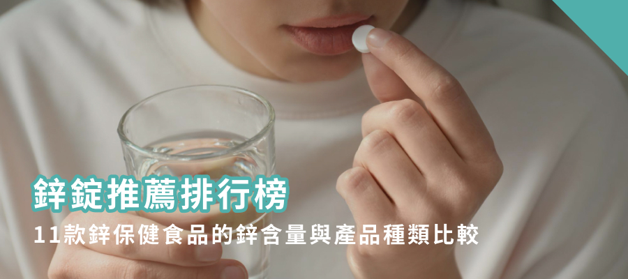 鋅錠推薦排行榜 鋅錠推薦排行榜
