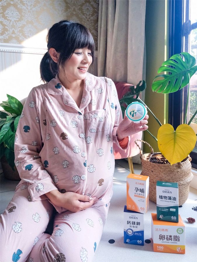 推薦亞尼活力孕婦營養懷孕初期營養葉酸綜合維他命推薦 推薦亞尼活力孕婦營養懷孕初期營養葉酸綜合維他命推薦