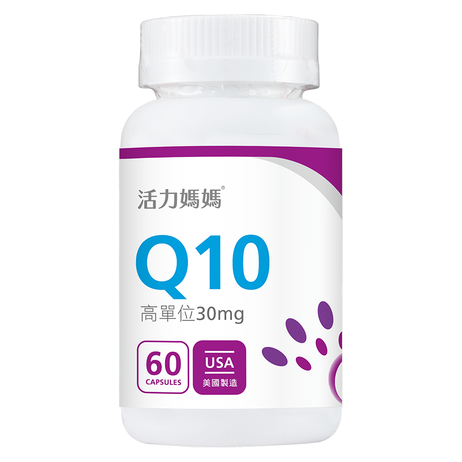 活力媽媽倍韻Q10 活力媽媽倍韻Q10