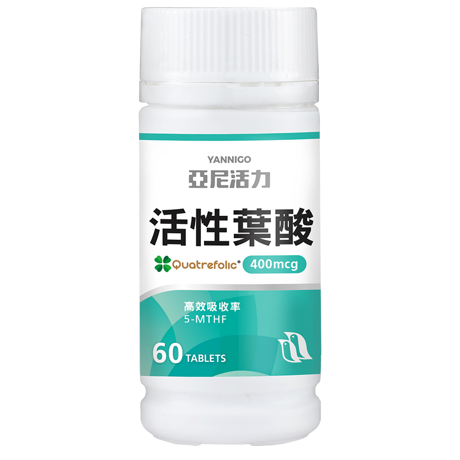 亞尼活力活性葉酸 亞尼活力活性葉酸