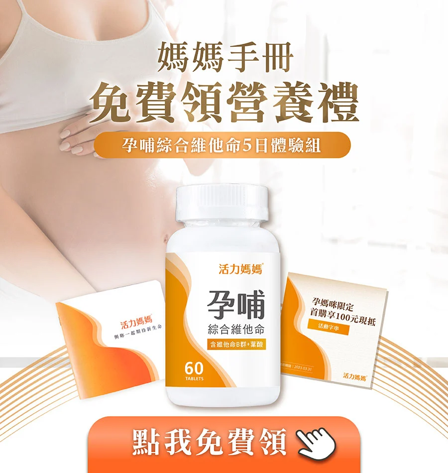 媽媽禮 媽媽禮