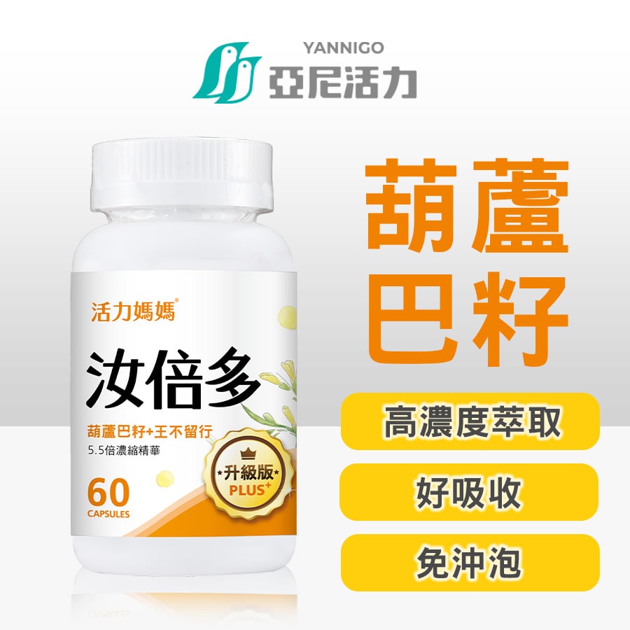 汝倍多 汝倍多