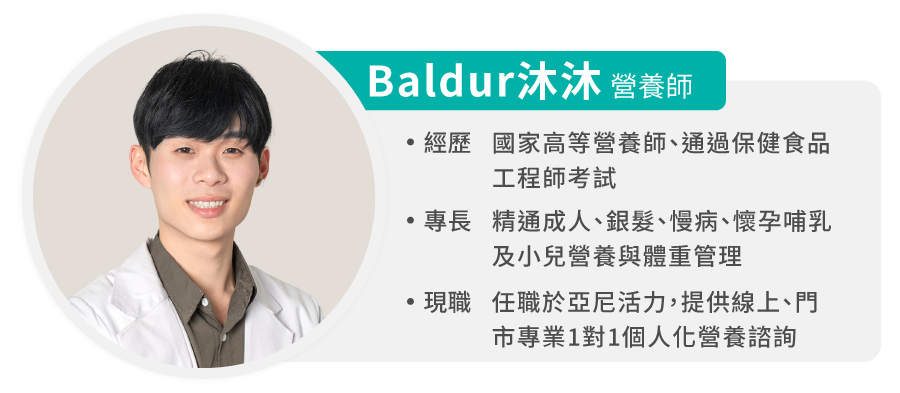 亞尼活力營養師 亞尼活力營養師