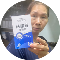 林小姐