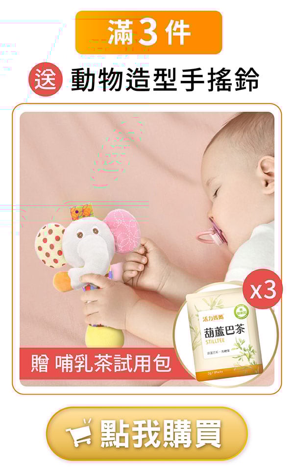 卵磷脂3入