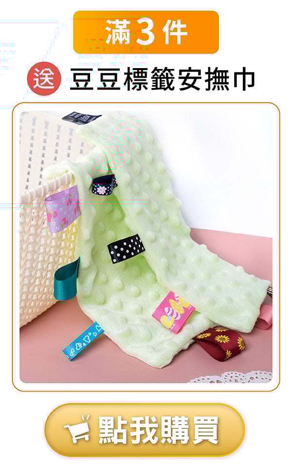 孕哺綜合維他命3入