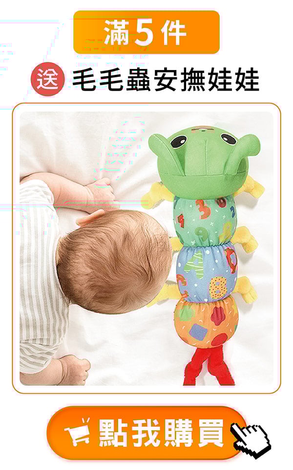 孕哺綜合維他命5入