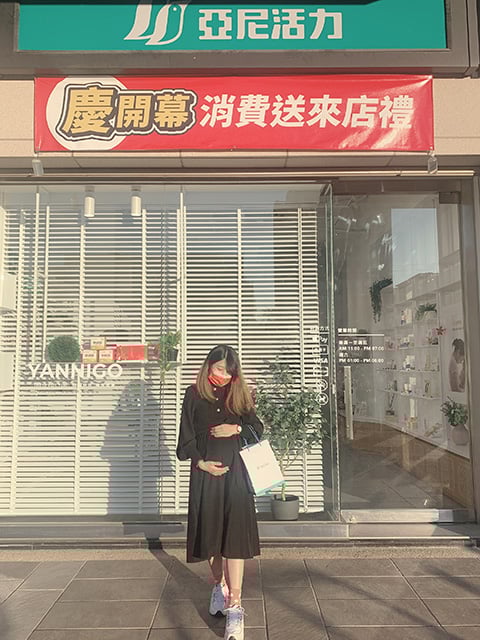 亞尼活力昌平門市購物體驗分享