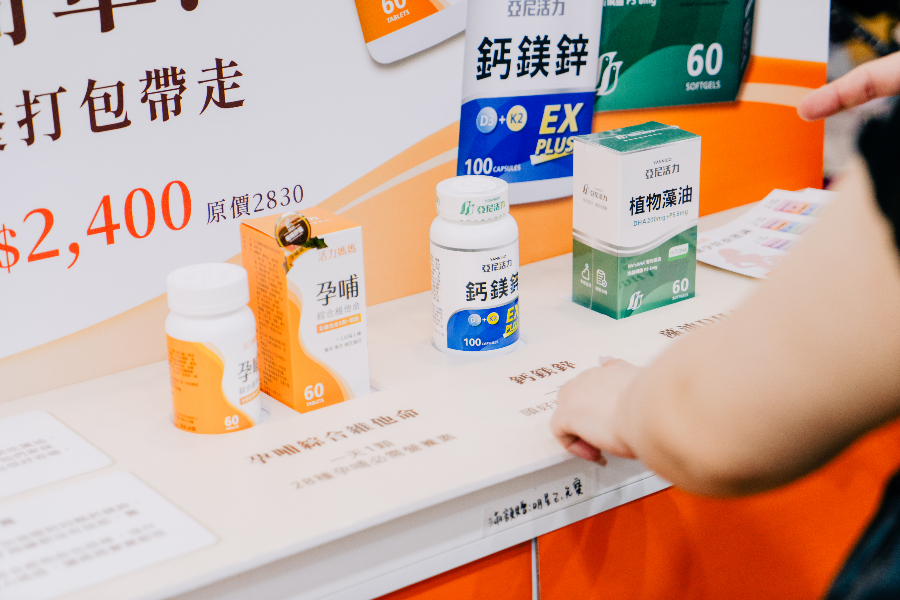 活力媽媽孕期聰明組 活力媽媽孕期聰明組