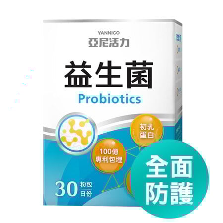孕婦益生菌推薦 孕婦益生菌推薦