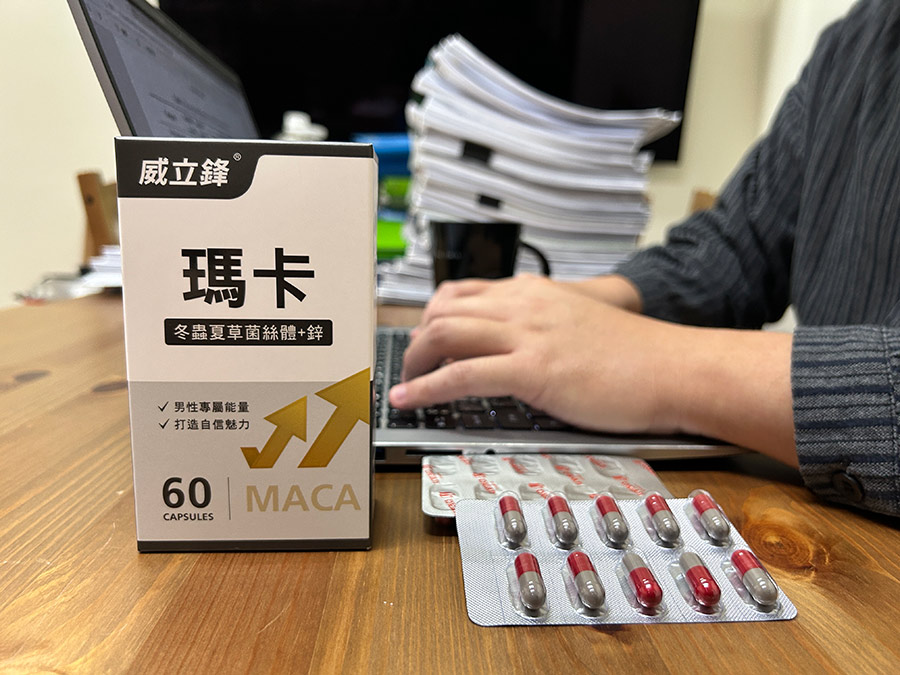 威立鋒瑪卡+鋅|阿傑營養師日常營養首選的男性保健品 威立鋒瑪卡+鋅|阿傑營養師日常營養首選的男性保健品