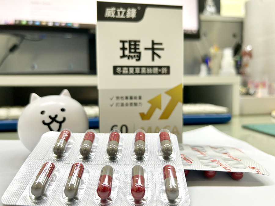 威立鋒瑪卡+鋅|阿傑營養師日常營養首選的男性保健品 威立鋒瑪卡+鋅|阿傑營養師日常營養首選的男性保健品