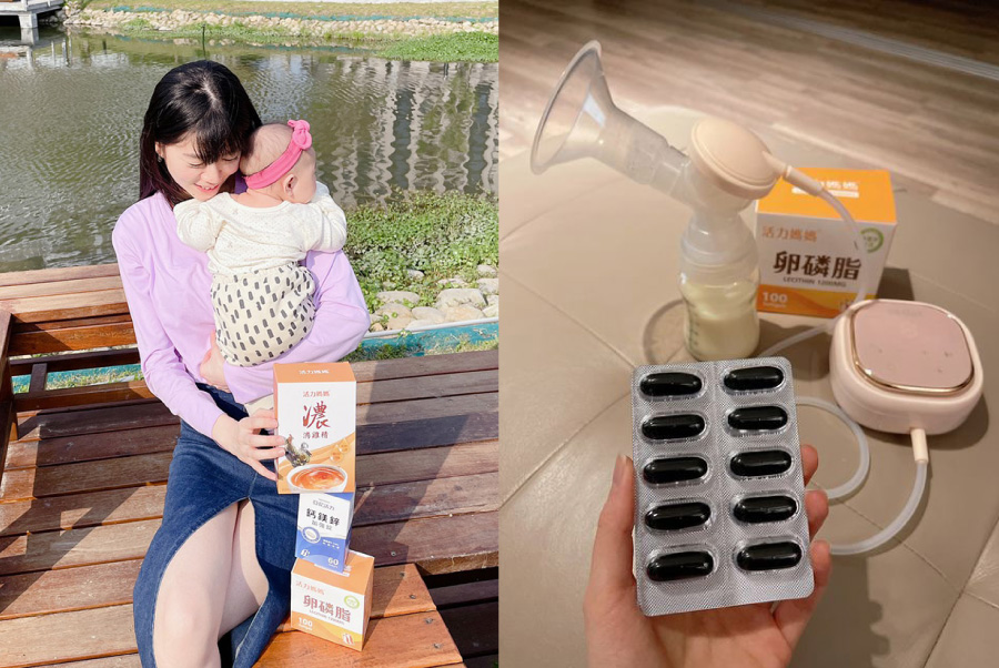 哺乳媽媽Vivi真心推薦-活力媽媽卵磷脂 哺乳媽媽Vivi真心推薦-活力媽媽卵磷脂