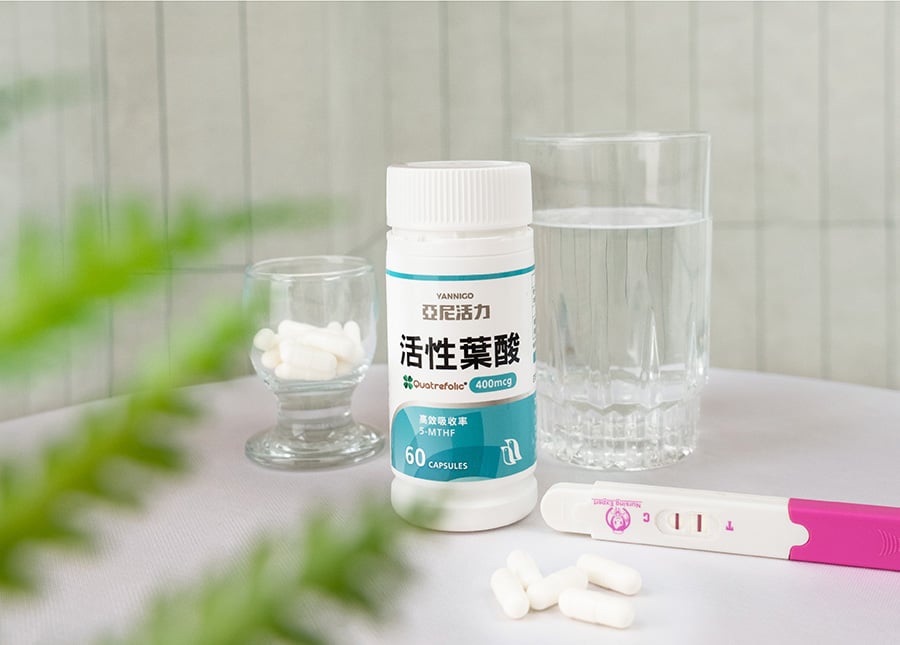 亞尼活力活性葉酸膠囊 亞尼活力活性葉酸膠囊