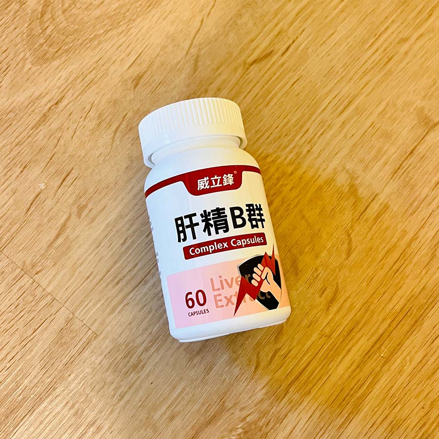 忙工作之餘也有好狀態照顧家庭!秘密武器【威立鋒瑪卡、肝精+B群、鹿茸】 忙工作之餘也有好狀態照顧家庭!秘密武器【威立鋒瑪卡、肝精+B群、鹿茸】