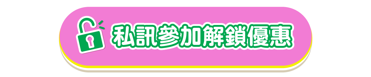 曾於亞尼活力官方平台購買過「亞尼活力法倍多」之消費者皆可參加養髮心得分享 曾於亞尼活力官方平台購買過「亞尼活力法倍多」之消費者皆可參加養髮心得分享