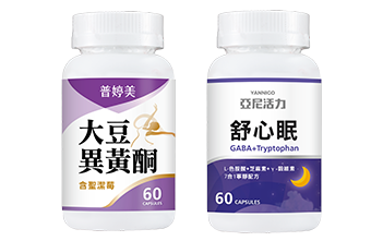 不再翻來覆去