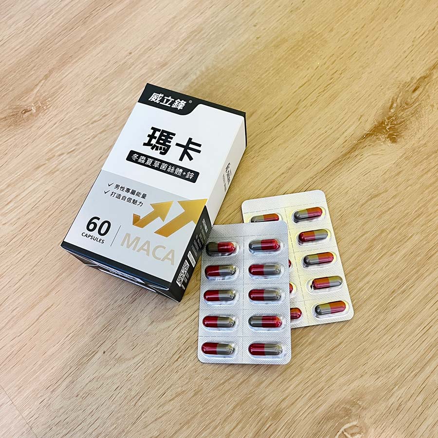 忙工作之餘也有好狀態照顧家庭!秘密武器【威立鋒瑪卡、肝精+B群、鹿茸】 忙工作之餘也有好狀態照顧家庭!秘密武器【威立鋒瑪卡、肝精+B群、鹿茸】